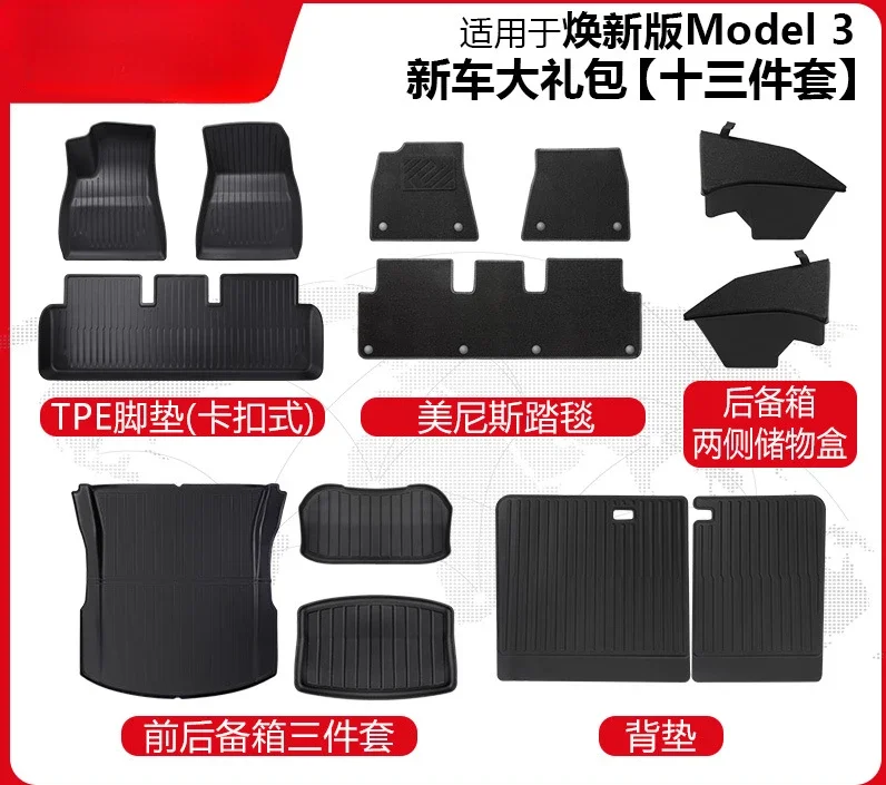 

Suitable for Tesla ModelY refresh 3 floor mat special model3Y carpet tpe car floor mat modification