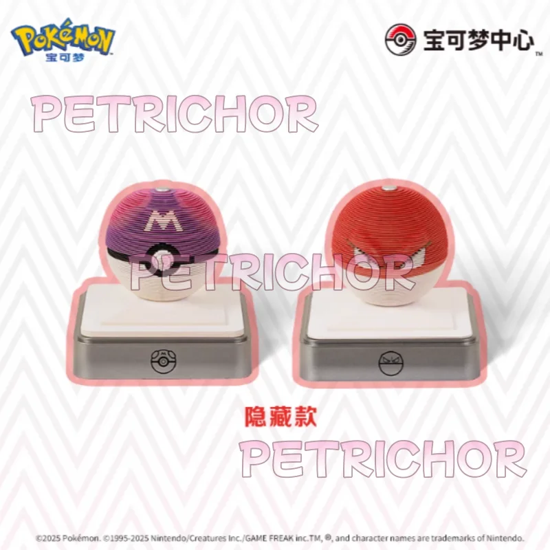 

New Official PokéMon Memo Calendar Blind Box 2026 Elf Player Tear Creative Table Calendar New Year Gift