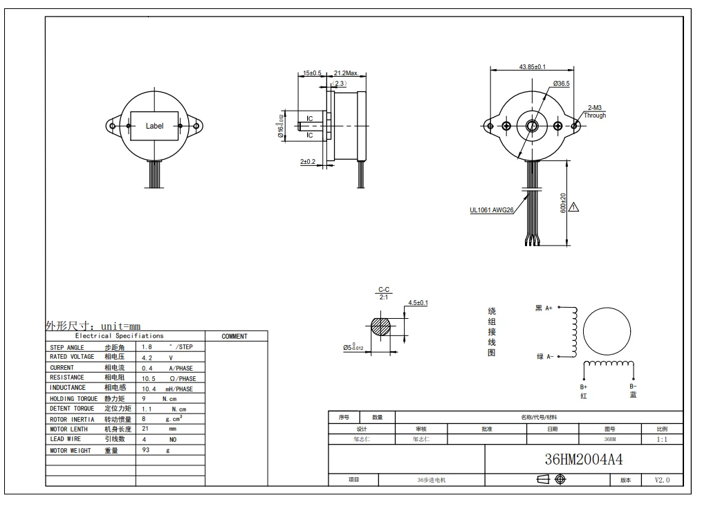 NEMA14 Two -phase Four-wire Stepper Motor Ultra-thin 20mm step angle 1.8°  9N.cm 0.4A Mini Round Motor