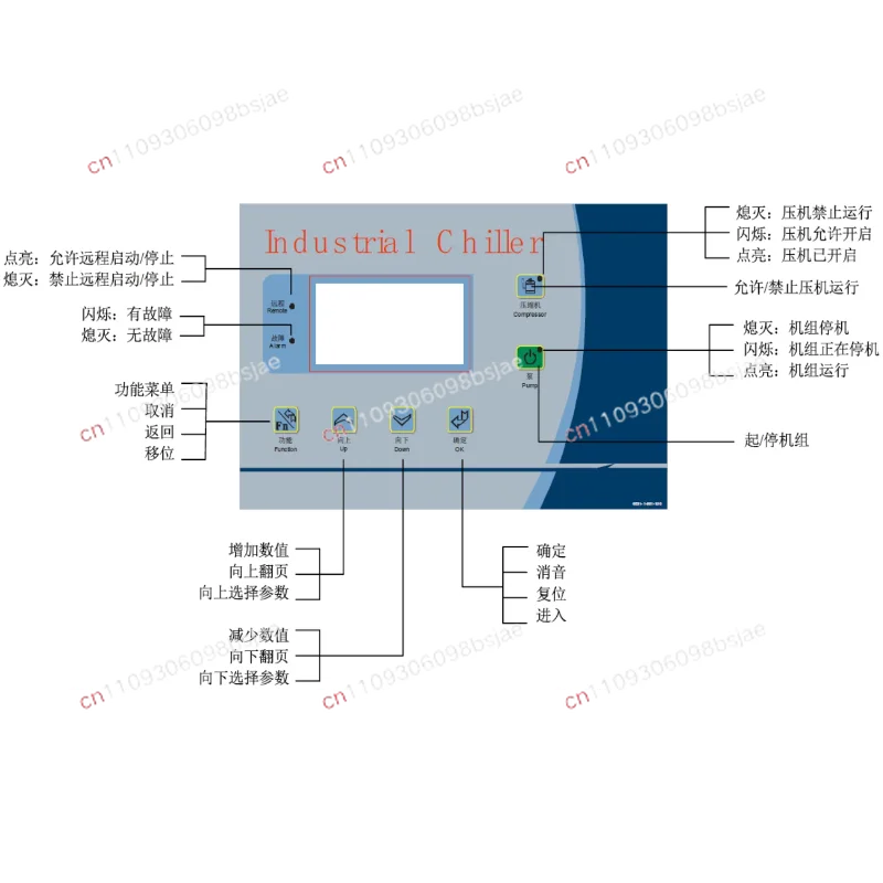 Chiller oil chiller control board GW532A/531B hot and cold control remote