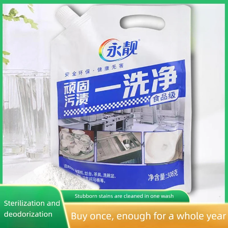 

Мощное многофункциональное средство для чистки кухонной утвари и удаления жирных загрязнений, пищевого класса, для стойких масляных отложений