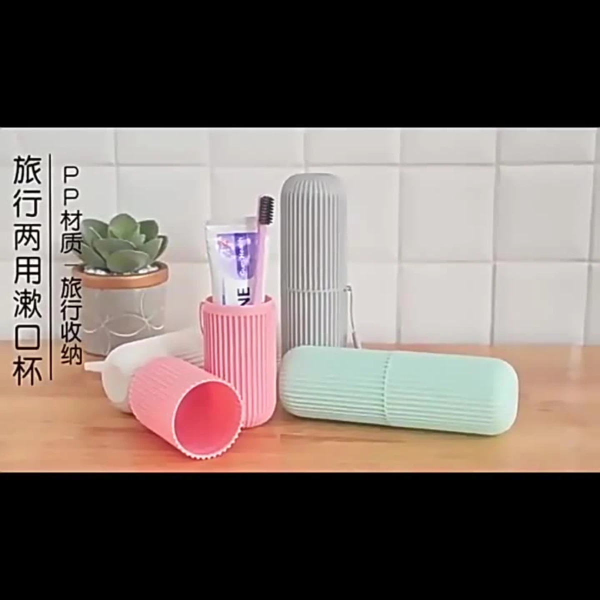 2026 Travel toothbrush box, portable toileting cup, brushing and rinsing cup set, dental jar, large toothpaste tube