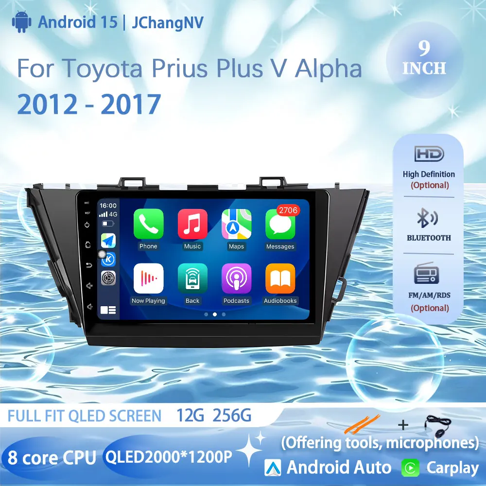 

9-дюймовый мультимедийный интеллектуальный плеер для Toyota Prius Plus V Alpha 2012-2017 GPS Navi Wireless Carplay