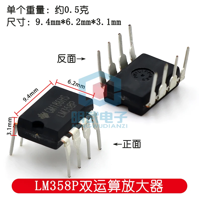 New LM358P DIP-8 LM358 Dual Operational Amplifier in-line IC Chip