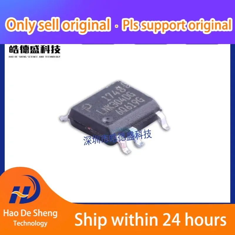 10PCS/LOT LNK304DG LNK304 SOP Power Management IC New Original In Stock