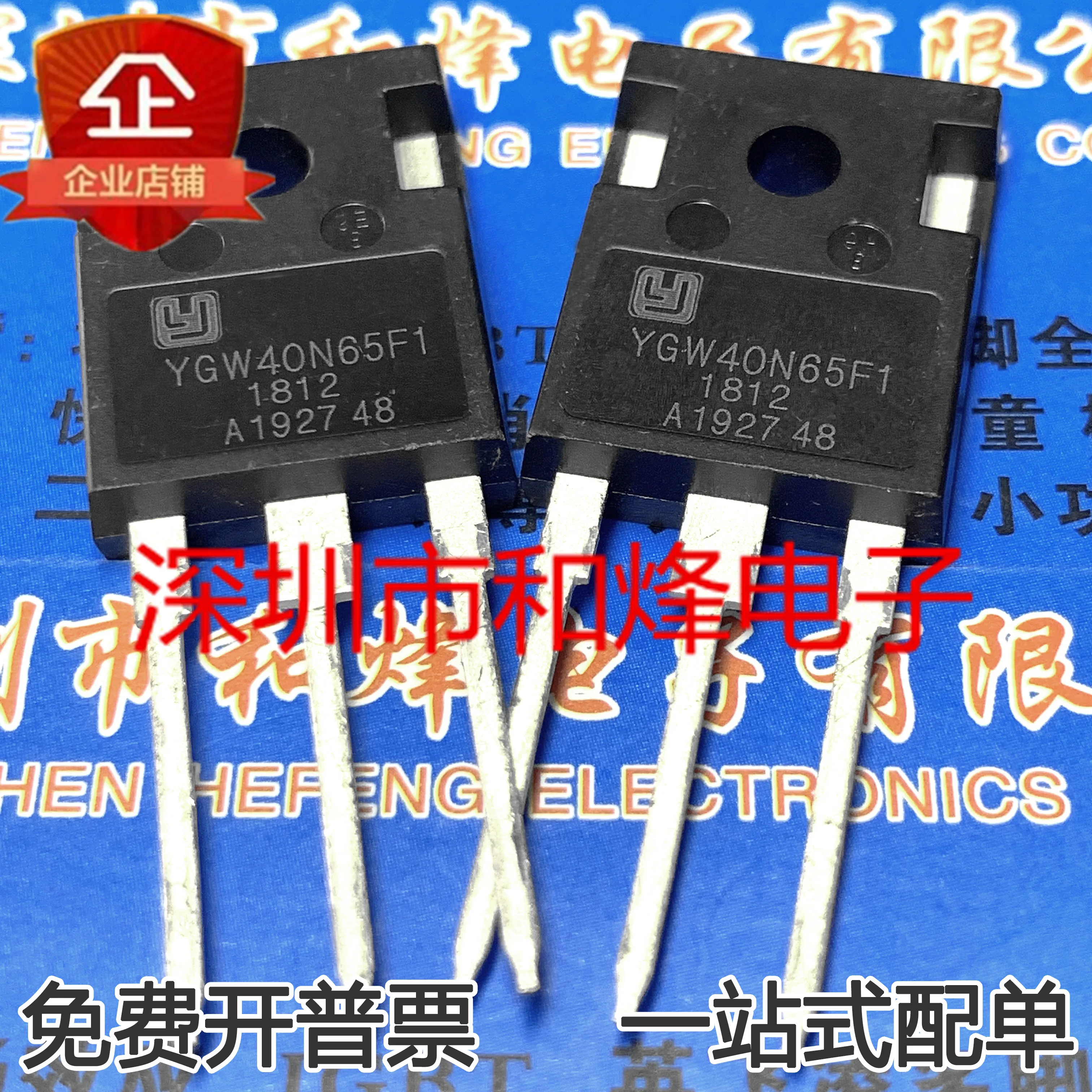 5PCS-10PCS YGW40N65F1  IGBT XNS40N60T SGT40N60FReally Stock Best Quality Guarantee Transistor Fast Shipping