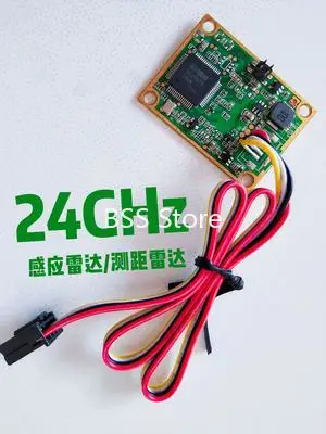 

24G microwave millimeter wave induction radar module short-range speed measurement ranging millimeter wave radar module sensor