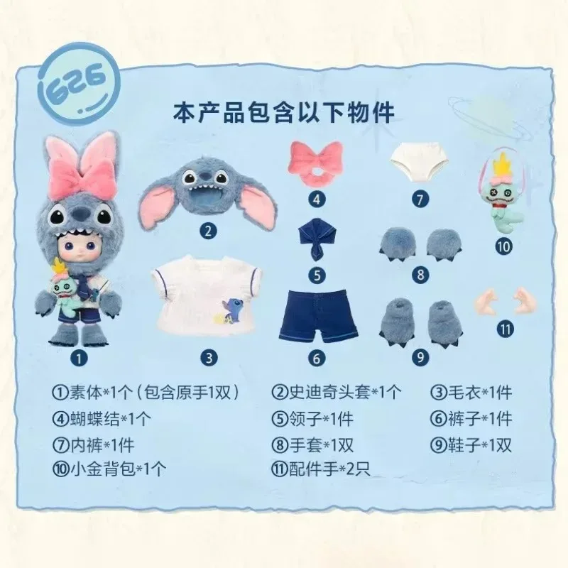 POPMART HACIPUPU Series Stitch 1/8 Joint Movable Action Figure Penguin Anime Doll Captain Bear Model Trend Xmas Gift toys - view 2