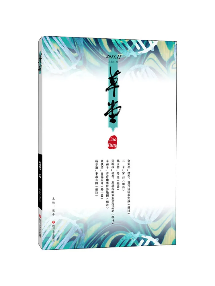 

Book-Winshare Thatched Cottage, том 64.