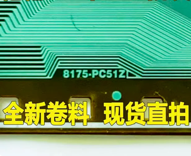 

8175-PC51Z новая оригинальная катушка COF/TAB ЖК-драйвер IC 1 шт.