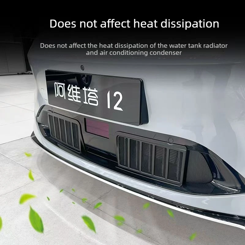 For Avatr 12 2023-2026 Car Styling Front Insect Screen Anti Bug Net Dust Proof Air Intake Racing Grille Cover Accessories