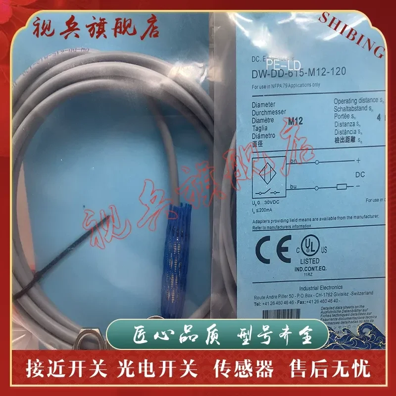 Brand new in stock quality assurance for DW-DD-615-M12-120 proximity switch sensor complete models
