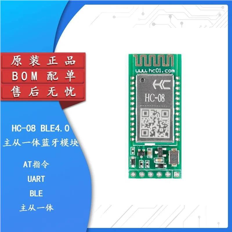 1PCS HC-08D CC2540 …