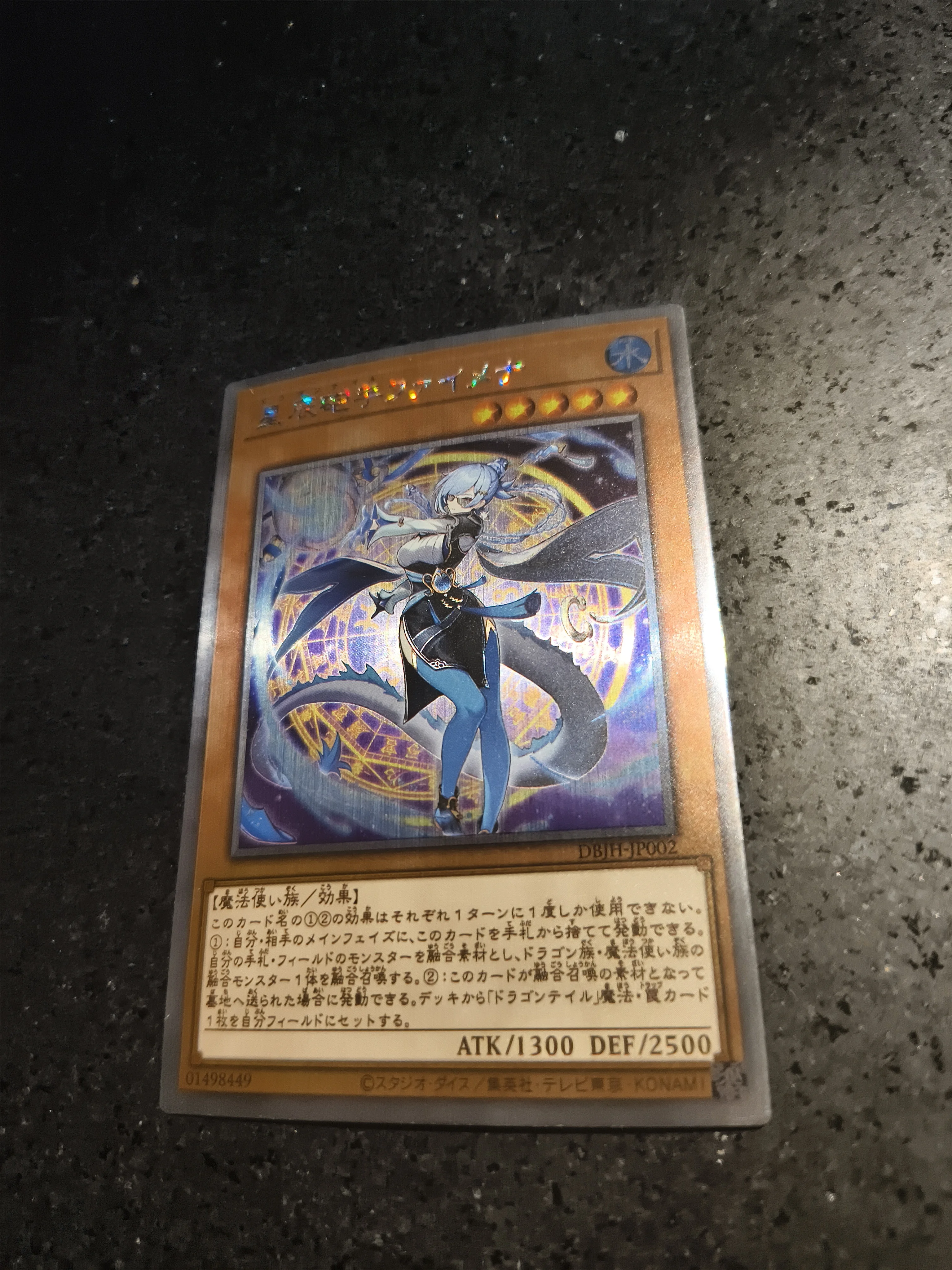 1 قطعة/المجموعة يو غي أوه! Dracotail Faimena ACG Diy التحكم الذاتي جمع التوقيع بطاقة فلاش التداول أنيمي الكرتون الأصلي هدية