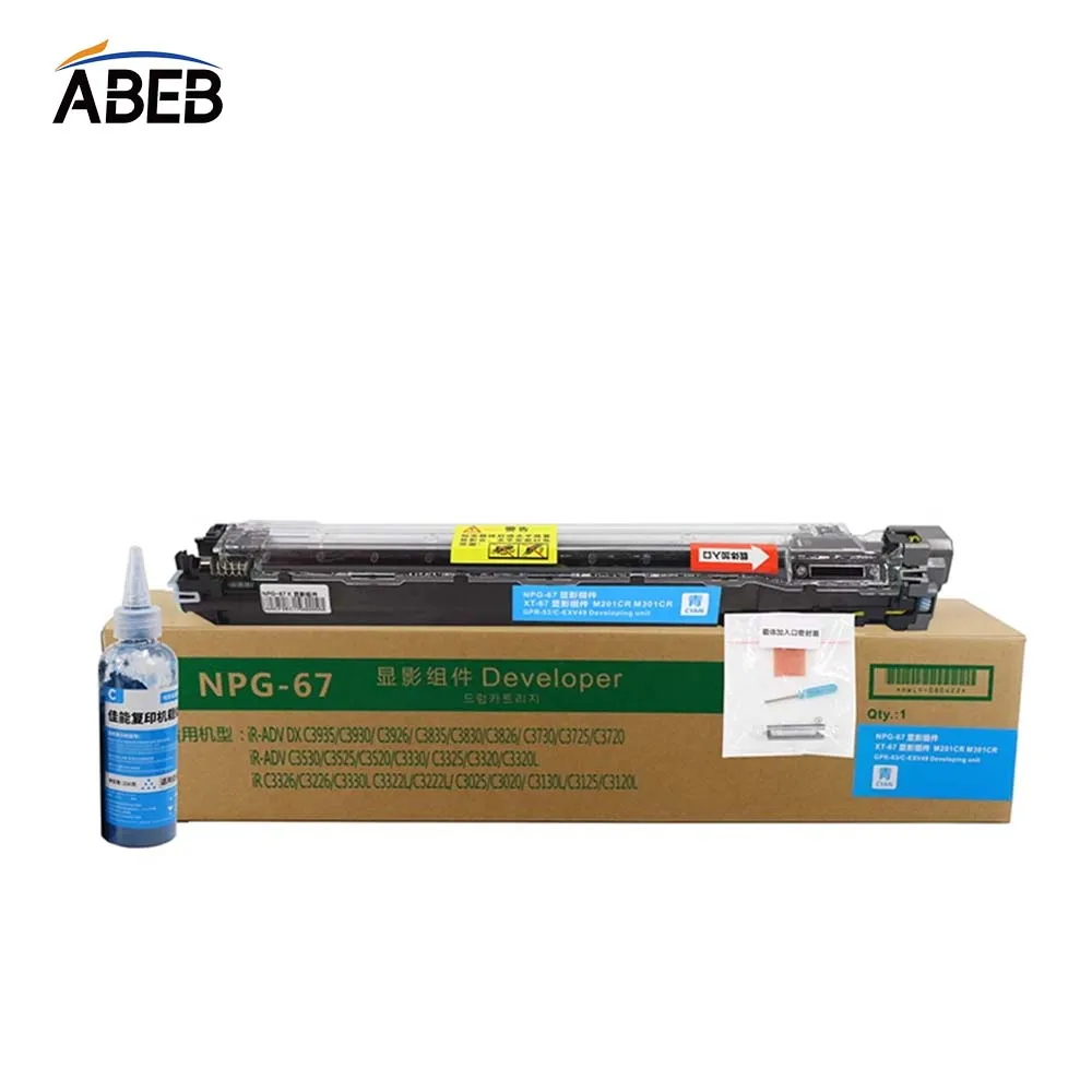캐논 C3020 C3120 C3025 C3125 C3520 C3525 C3530 C3325 C3330 C3222L용 NPG67 현상기 유닛 1개, 정품 분해품, 95% 새것