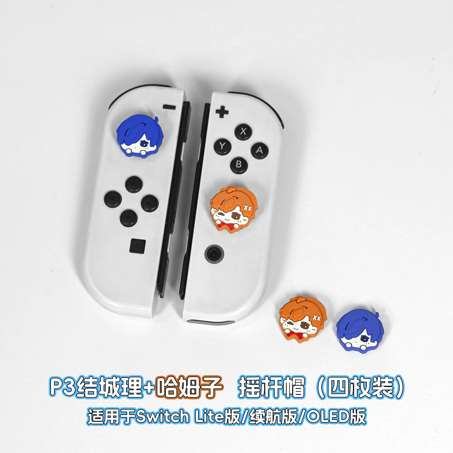 Fundas de Silicona para Palancas de Control de Nintendo Switch 2 OLED Lite, Joy-Con, Antideslizantes, Accesorios para Consola de Juegos