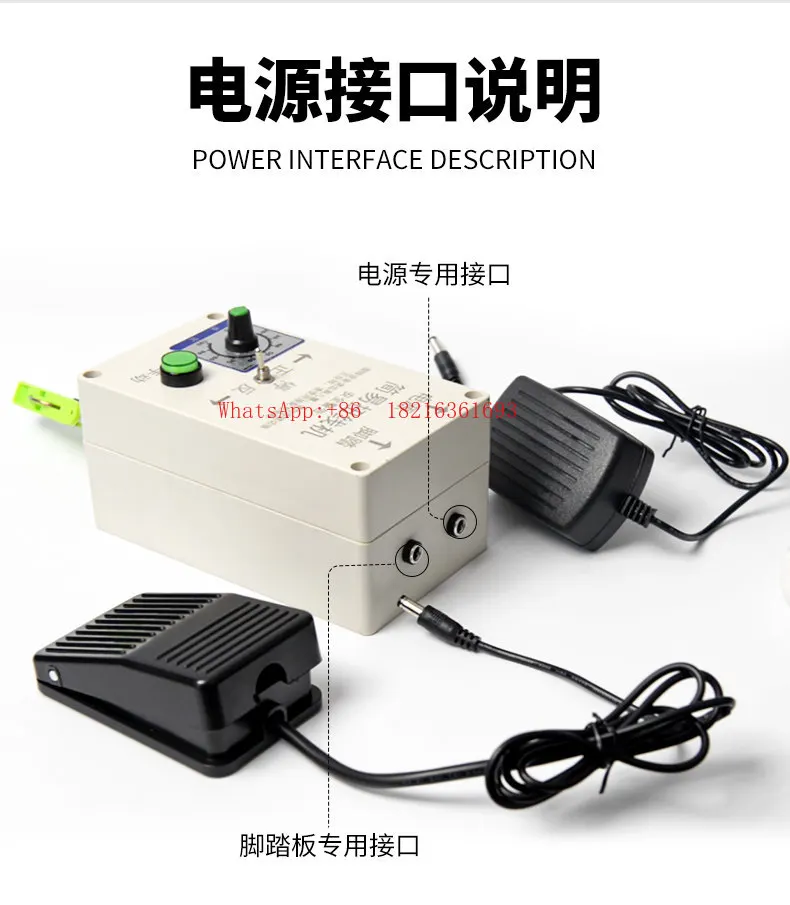 Electric Twisting Machine, Weaving and Twisting Machine, Adjustable Speed Spinning Machine, Manual Foot Switch, Winding Machine