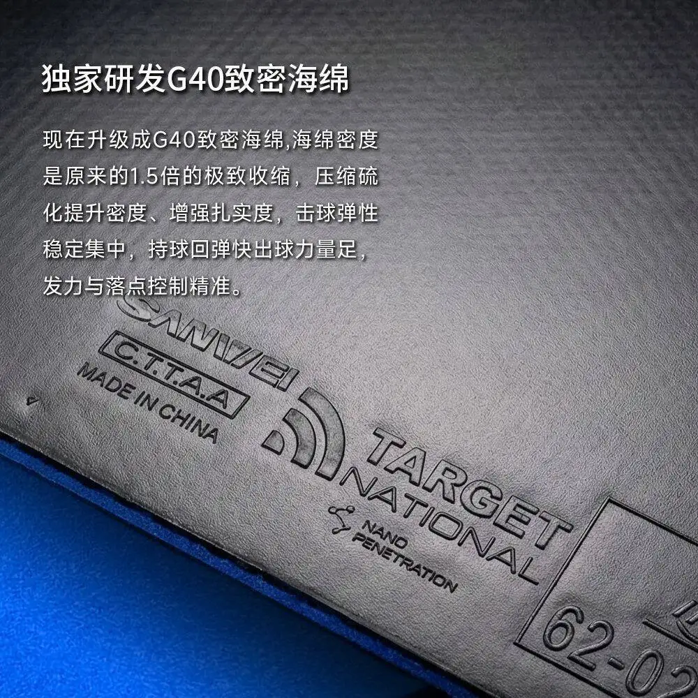 Original SANWEI Target National Tischtennisbelag Player Special Edition Pingpong-Belag Target G40 Schwamm für Vorhandgebrauch – Detail 6