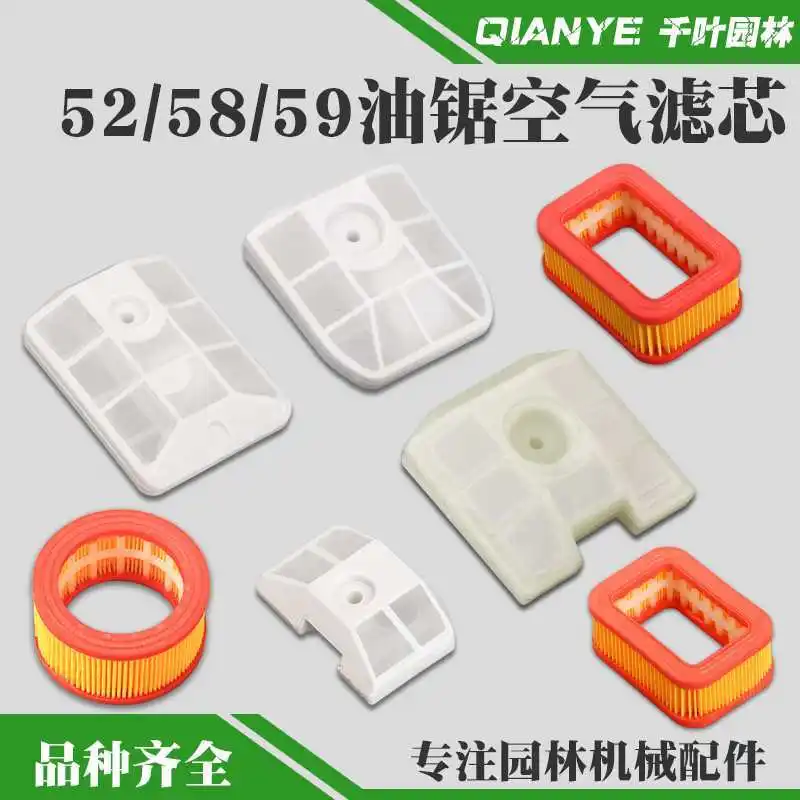 

Воздушный фильтр для бензопилы 5800, аксессуары для фильтров для газовой пилы, пластиковый воздушный фильтр, универсальный бумажный воздушный фильтр