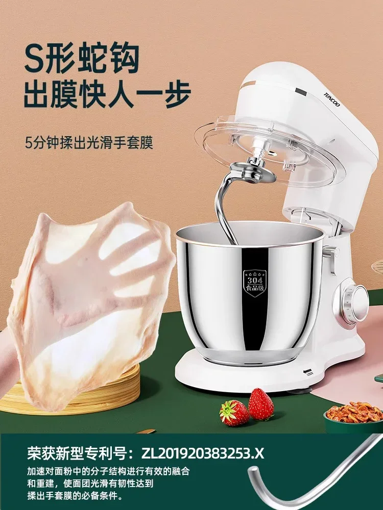 Chef machine household small dough mixer commercial fully automatic fermentation kneading dough pressing machine dough mixer