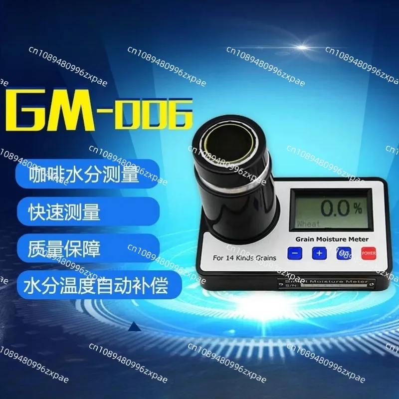 Grain Moisture Meter for 14 Kinds Grains  Digital Display Coffee Cocoa Beans Wheat Corn Moisture Analyzer