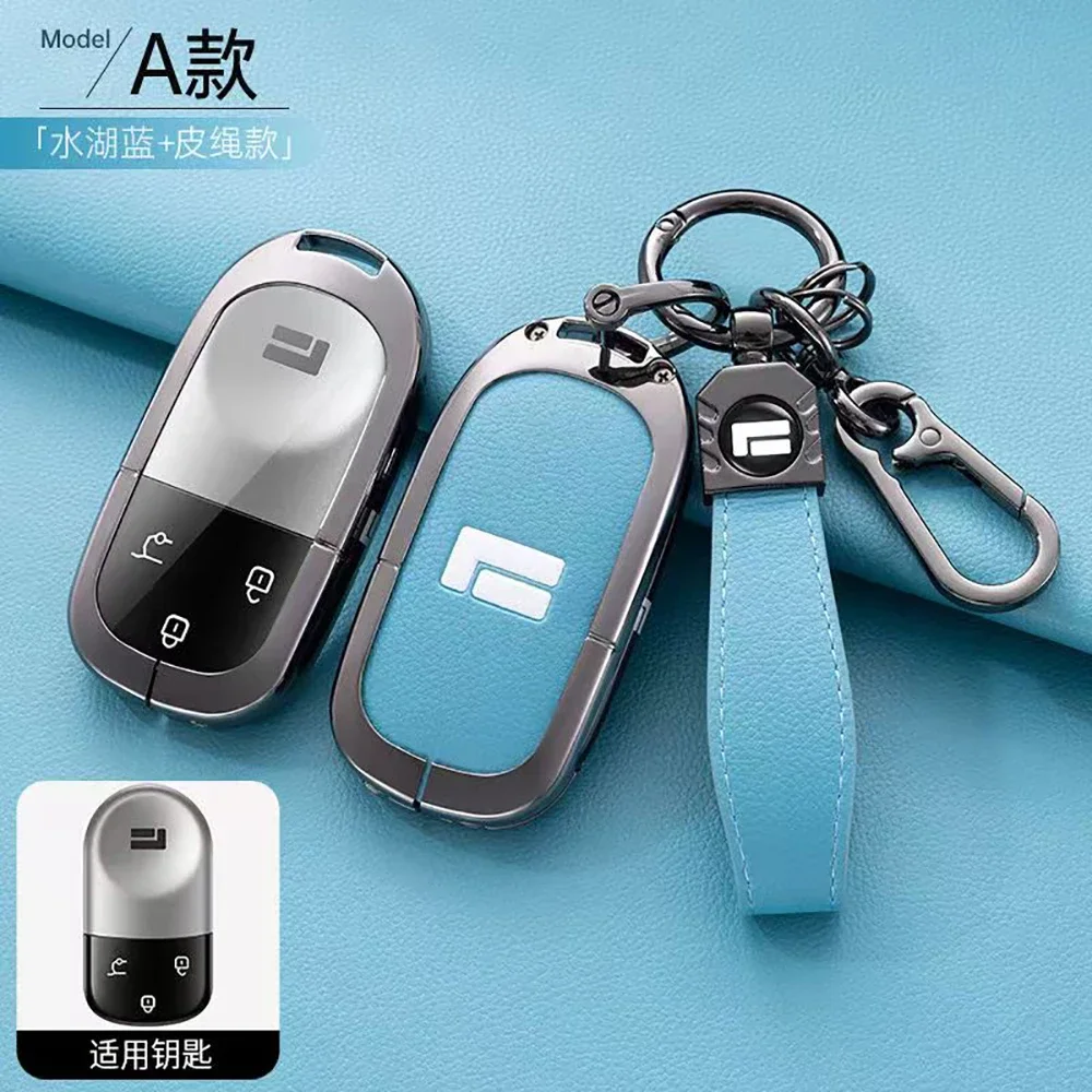 Para BAIC JISHI Polestones 01 ROX 01 juego de llaves coche Xclusive All Rounder edición Premium paquete de carcasa hebilla nuevos hombres y mujeres