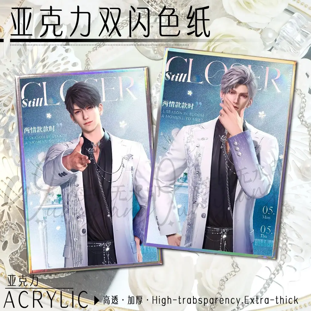 

Аниме Love and Deepspace Zayne Косплей Акриловая двойная вспышка Цветная бумага Цветная карта Настольный орнамент Вентиляторы Рождественские подарки