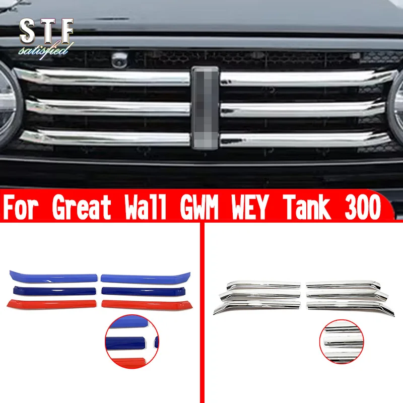 

For Great Wall GWM WEY Tank 300 2021 2022 2023 2024 Car Accessories Front Grille Around Center Trim Molding Decoration Stickers