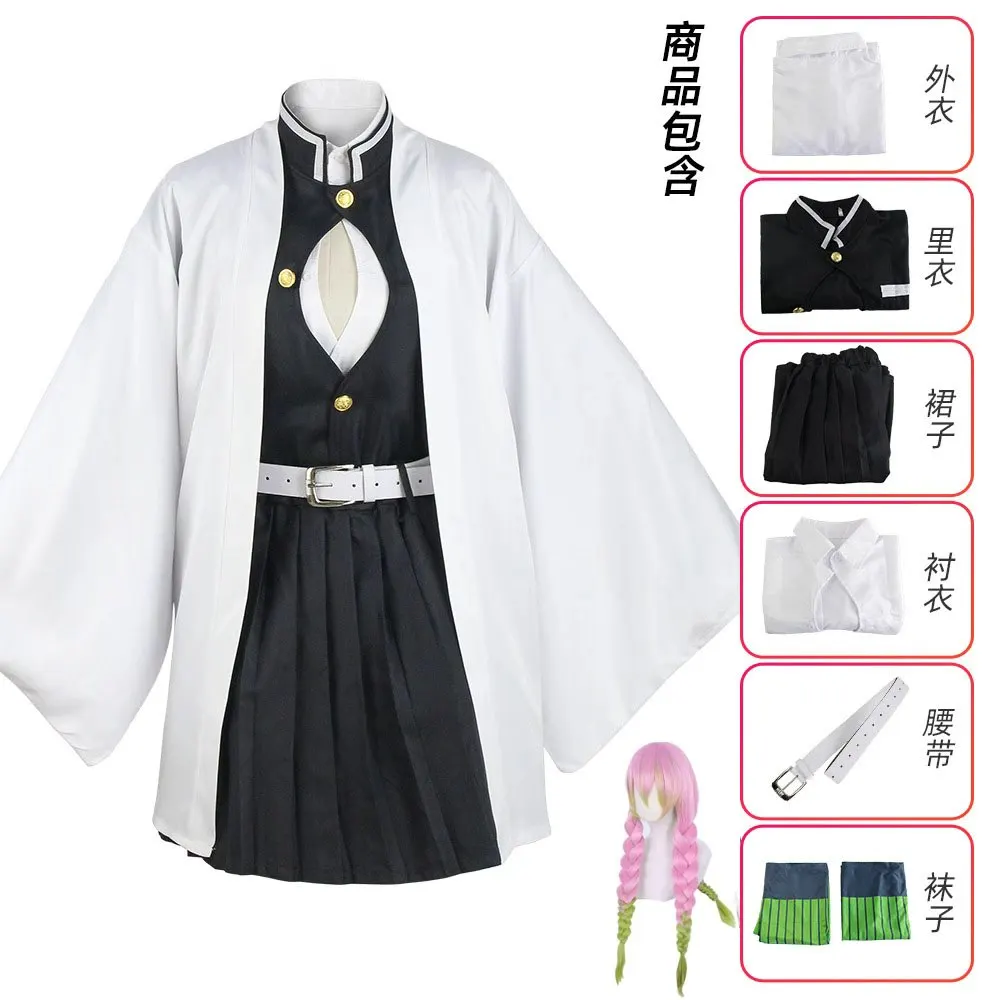 

Anime Kanroji Mitsuri Cosplay Costume Kimono Haori Dress Wig Clothes Halloween Costume for Adult Children