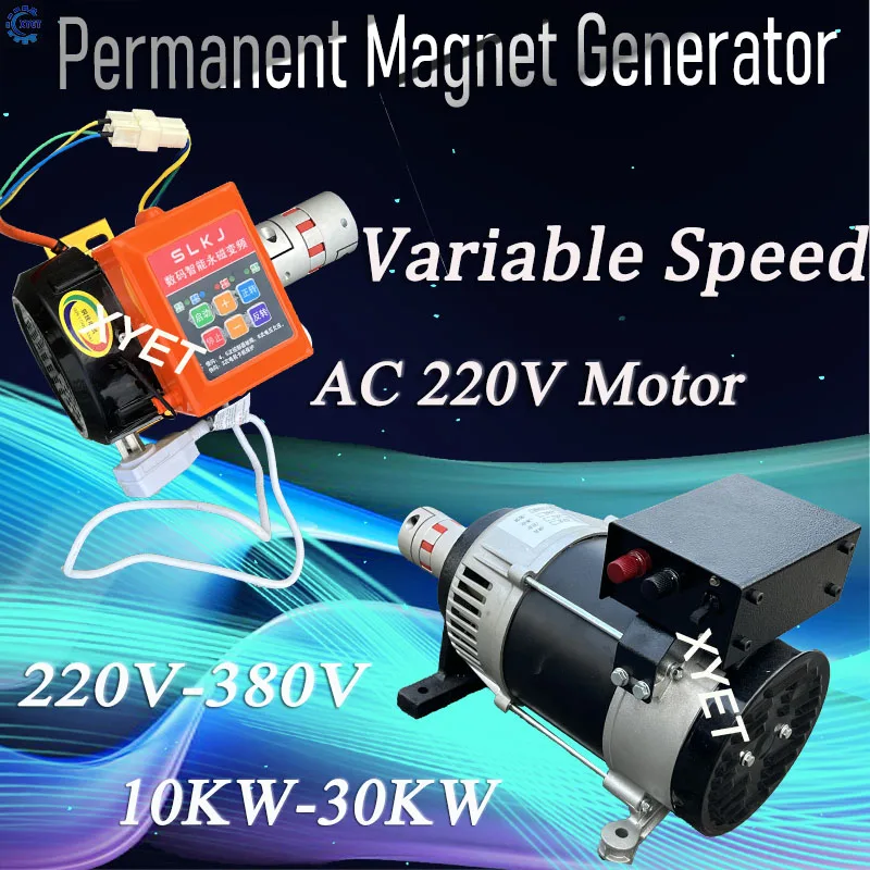 High Efficiency 30000W Magnetic Generator 220V 230V 380V 10000W 20KW Household Alternator Set with Brushless 220V Motor for Farm