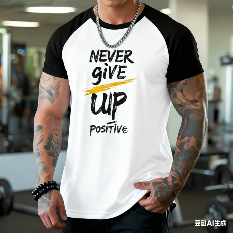 Never Give Up – débardeur sans manches à col rond pour hommes, mode décontractée, Sports de plein air d'été, gilets à séchage rapide