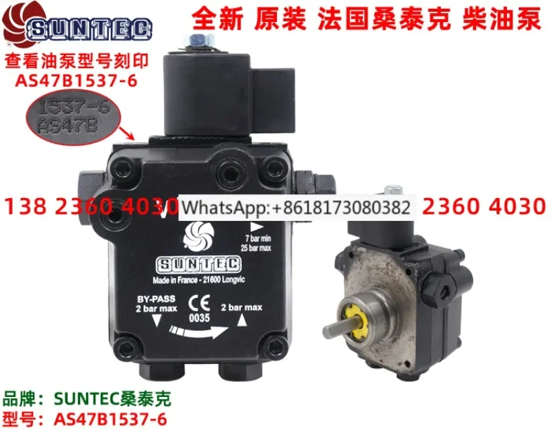 Combustion engine accessories AS47A7432/1536SUNTEC AS47C1538 d iesel pump AS47B1537