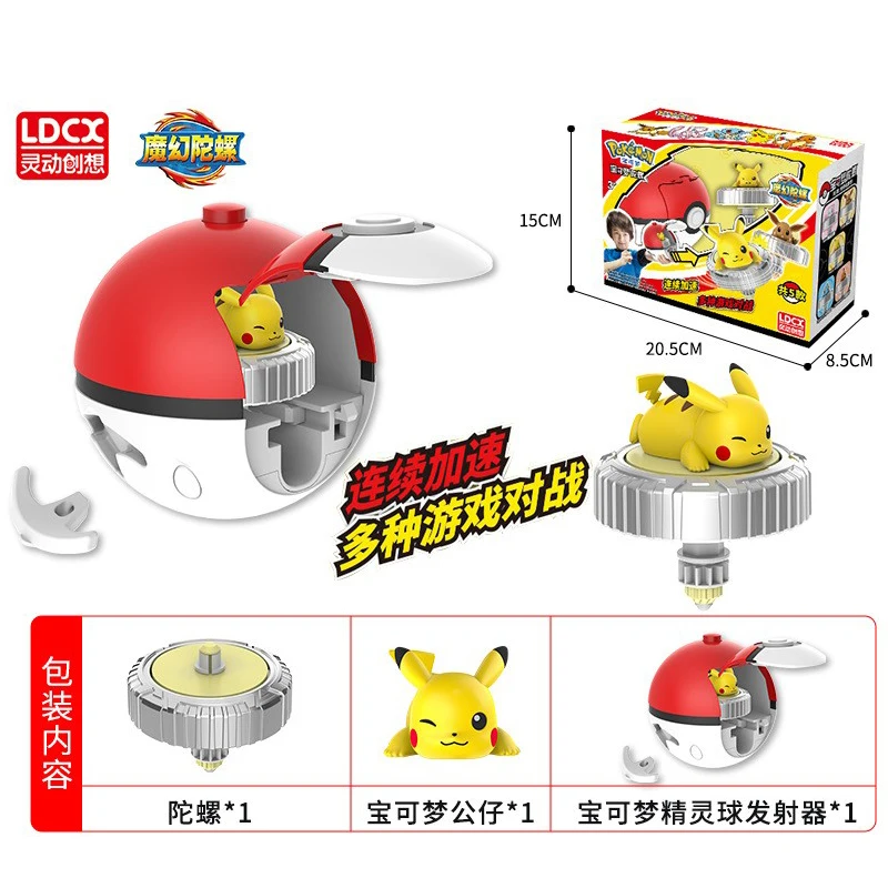 Pokemon Toys Pikachu Tops Launchers Magic Gyro Action Figure Children Arena Toy Boy Birthday Christmas Holiday Gifts