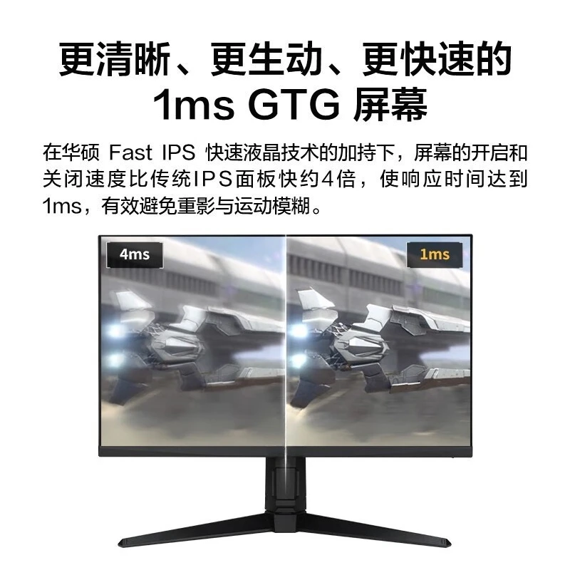 Fotografia 5: VG27AQ3A-L monitor LCD de e-sports de galinha de jogo de 27 polegadas 180 Hz Little King Kong Pro