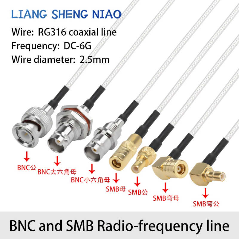 RG316 RF adapter cable BNC to SMB male and female connectors BNC to SMB signal connection cable extension cable