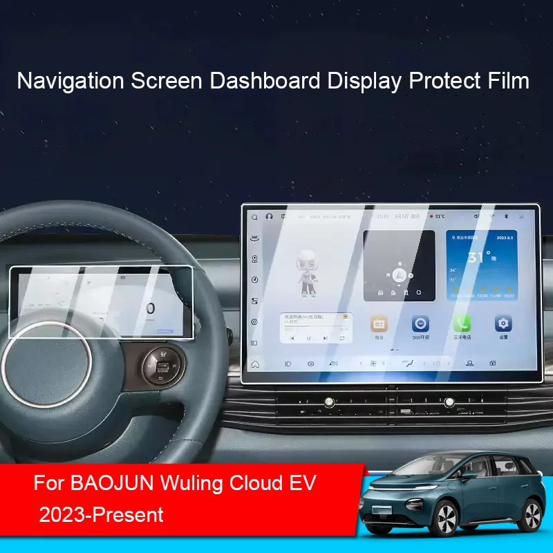 

Для BAOJUN WULING CLOUD EV 2023-2025 автомобильный GPS экран защитный силиконовый чехол для дисплея приборной панели защитная пленка аксессуар