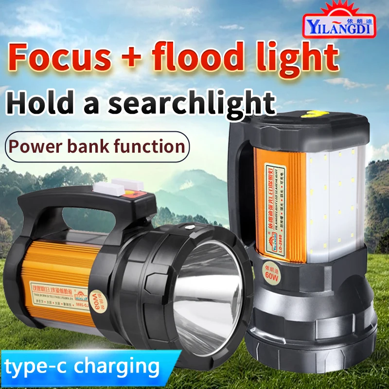 

Strong light Flashlightsuper bright outdoor long-range rechargeable durable household portable searchlight patrol