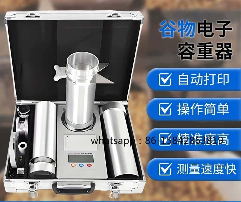 Digital Grain Bulk Density Meter, Hectoliter Weight Tester for Wheat Corn Soybean, with Printer, AC/DC Dual Power