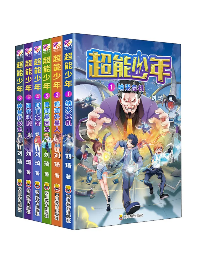 Book-Winshare Super… - image