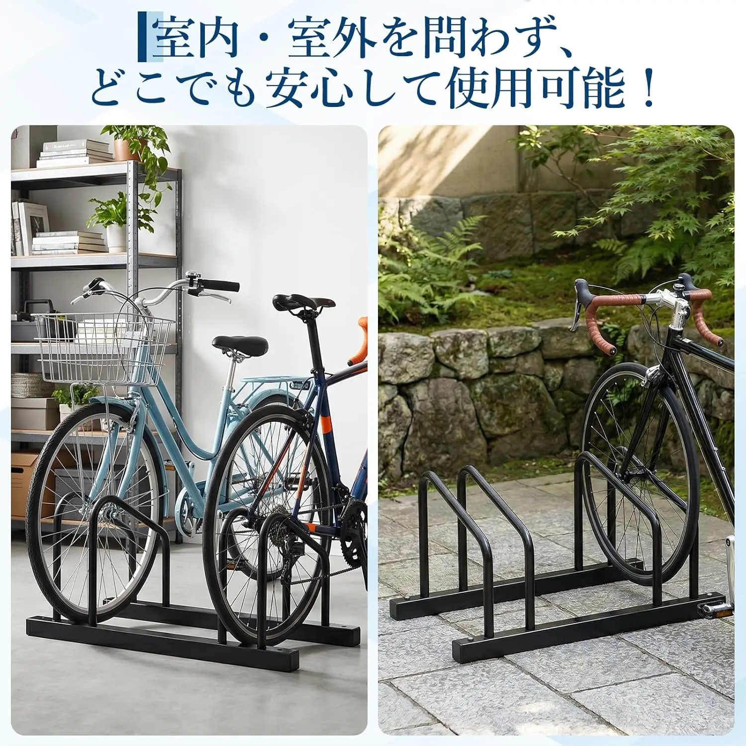 【¥1,071】自転車のパーキングスタンド 2〜3台収納 横置きラック-アリエク特価アラート