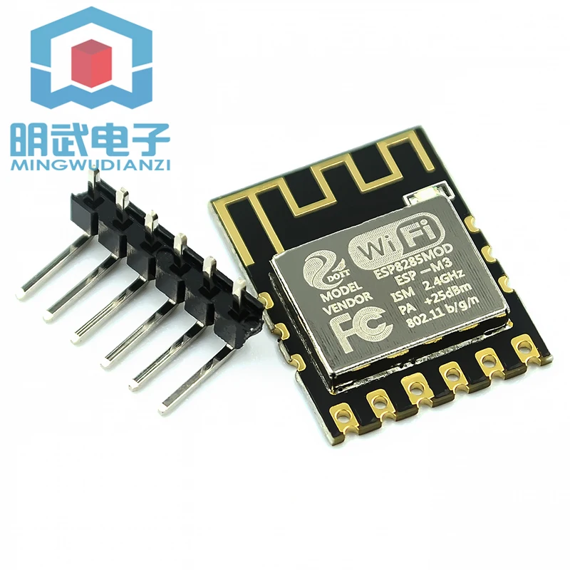 Ultra-small ESP8285WiFi Module ESP-M3 Serial Wireless Transparent Transmission Control Module Is Fully Compatible With ESP8266