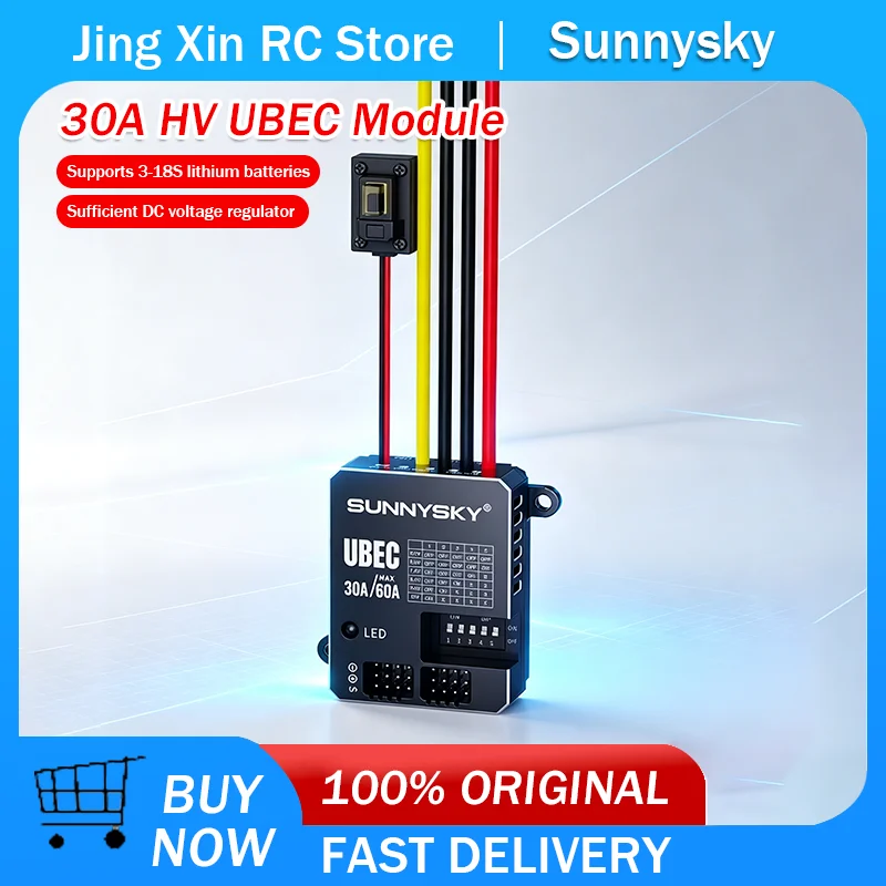 SUNNYSKY 30A HV UBEC 3-18S 9-80V Input Adjustable 5.2/6/7.4/8.4/9/12V Output /8 Parallel Outputs/aluminum case For RC Model