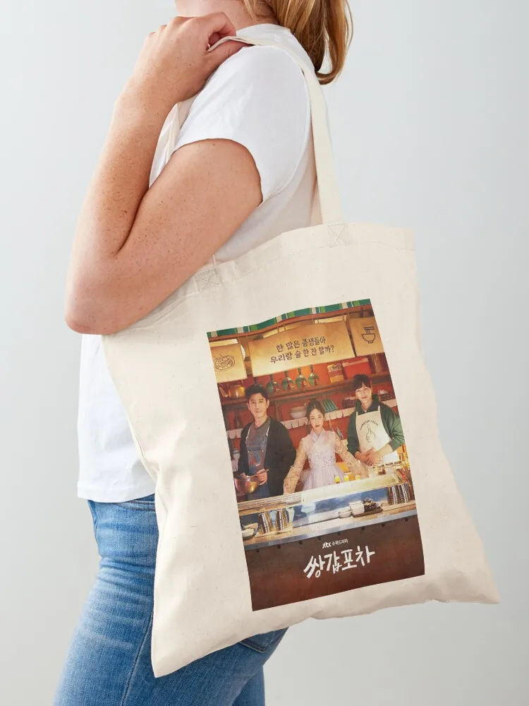 Mystic Pop-up Bar (????) Tote Bag shopping cart bags supermarket folding bag custom bags Canvas Tote Bag