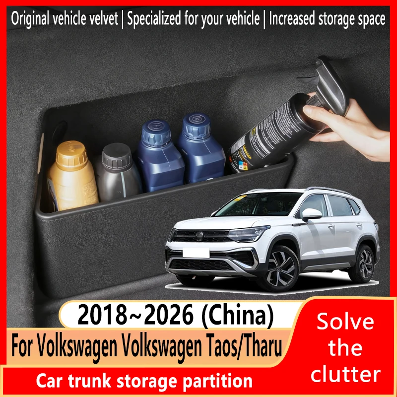 For Volkswagen Taos/Tharu 2018~2026 Trunk Storage Partition Multifunction Storage Auto Interior Parts Car Accessories