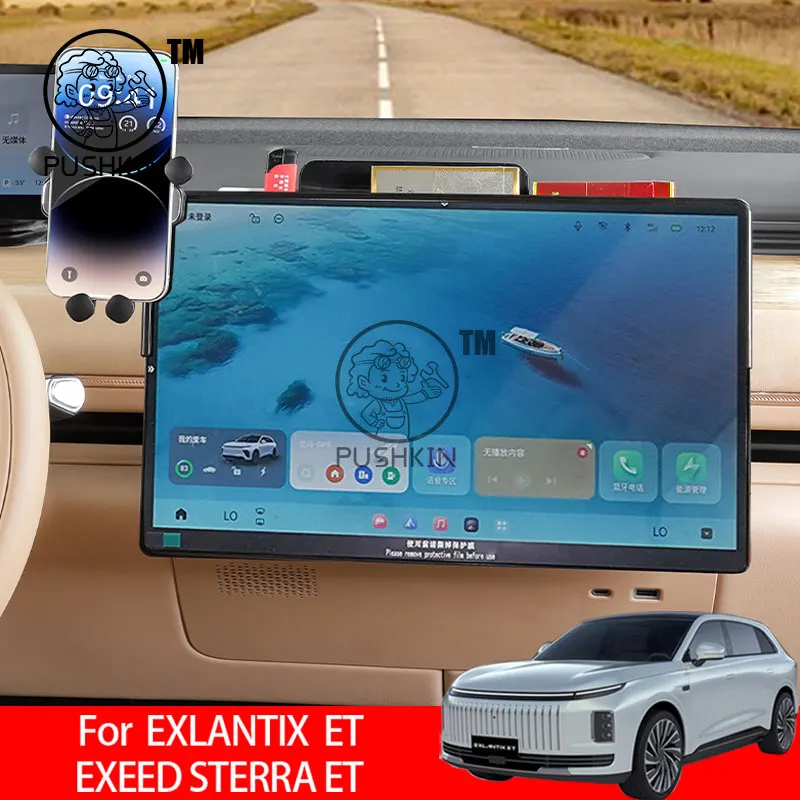 

For EXLANTIX ET EXEED STERRA ET 2025 2026 Car Styling Mobile Phone Holder Screen Mount Gravity Bracket Stand Auto Modified