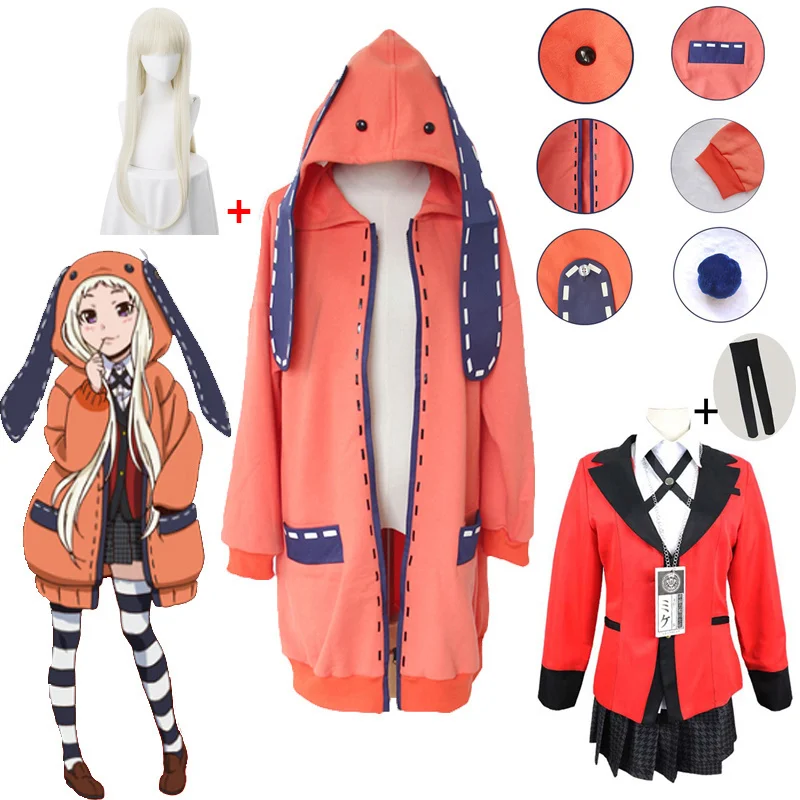 Hot Cool Cosplay Costume Anime Kakegurui Yumeko Jabami Japanese School Uniform Runa Yomo Tu Linda Hoodie Jacket and Wig