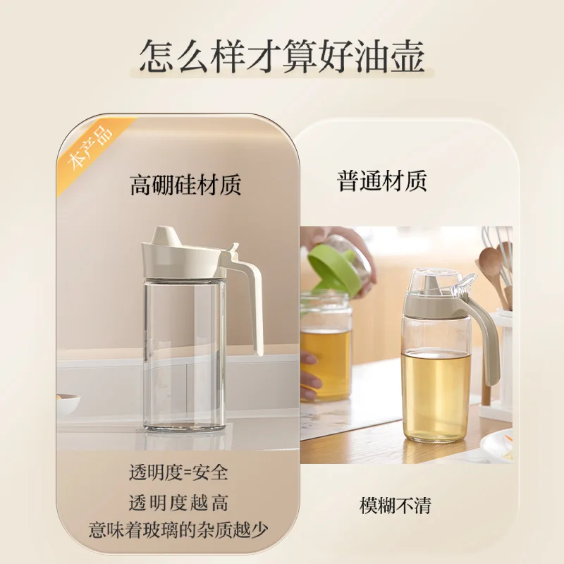 Glass Oil Bottle Kitchen Large Capacity Leakproof Soy Sauce Vinegar Cruet Japanese Style Condiment Bottle