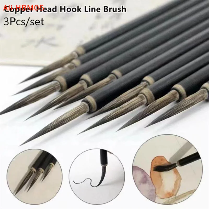 (HB05)3Pcs/set Chinese Calligraphy Brushes Hook Line Brush Set Fine Detail Paint Brushes For Watercolor Calligraphy Art Painting