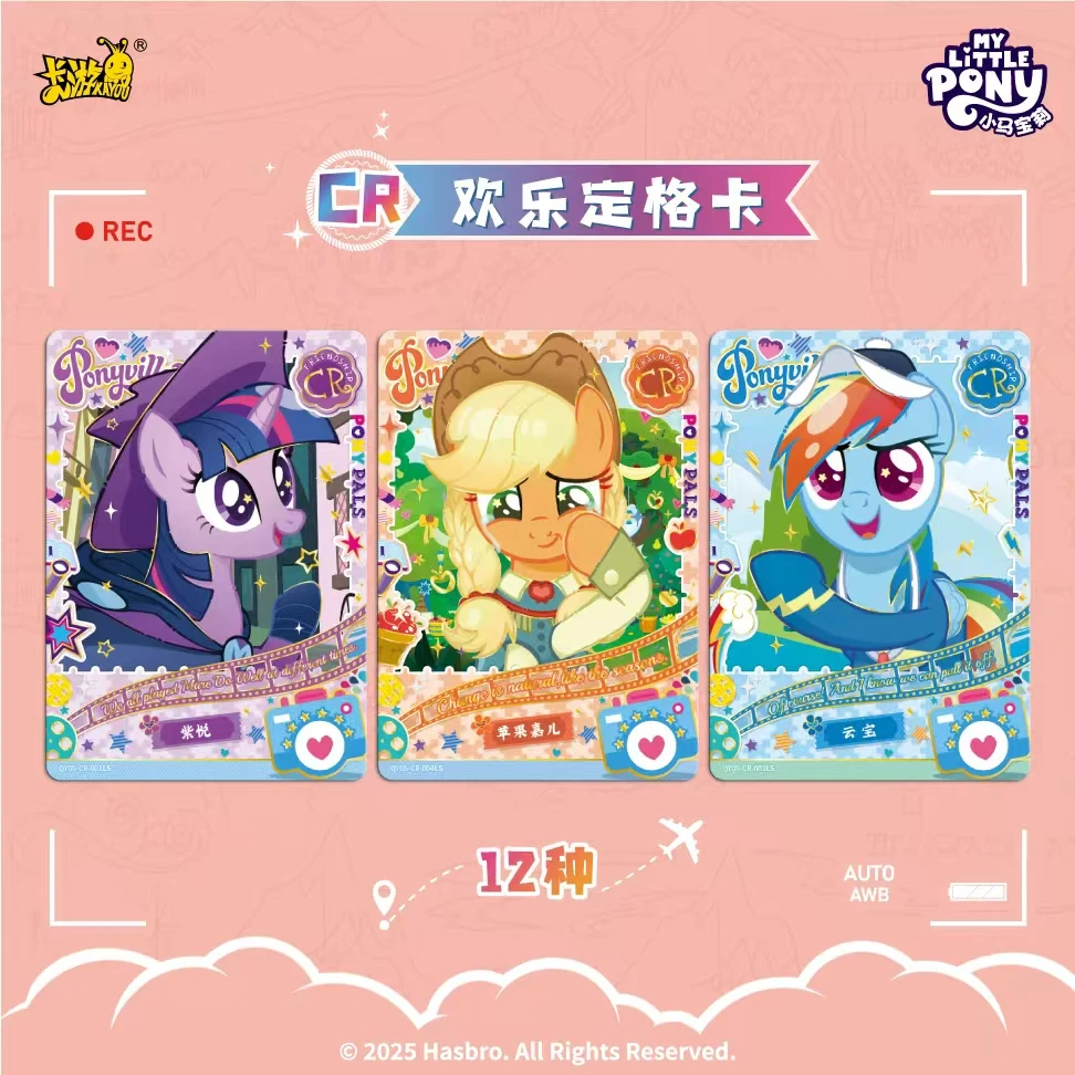 In Stock Card Game My Little Pony Fun Movie Pack Card 5th Bullet CR Genuine Anime Peripheral Card Collection Gift
