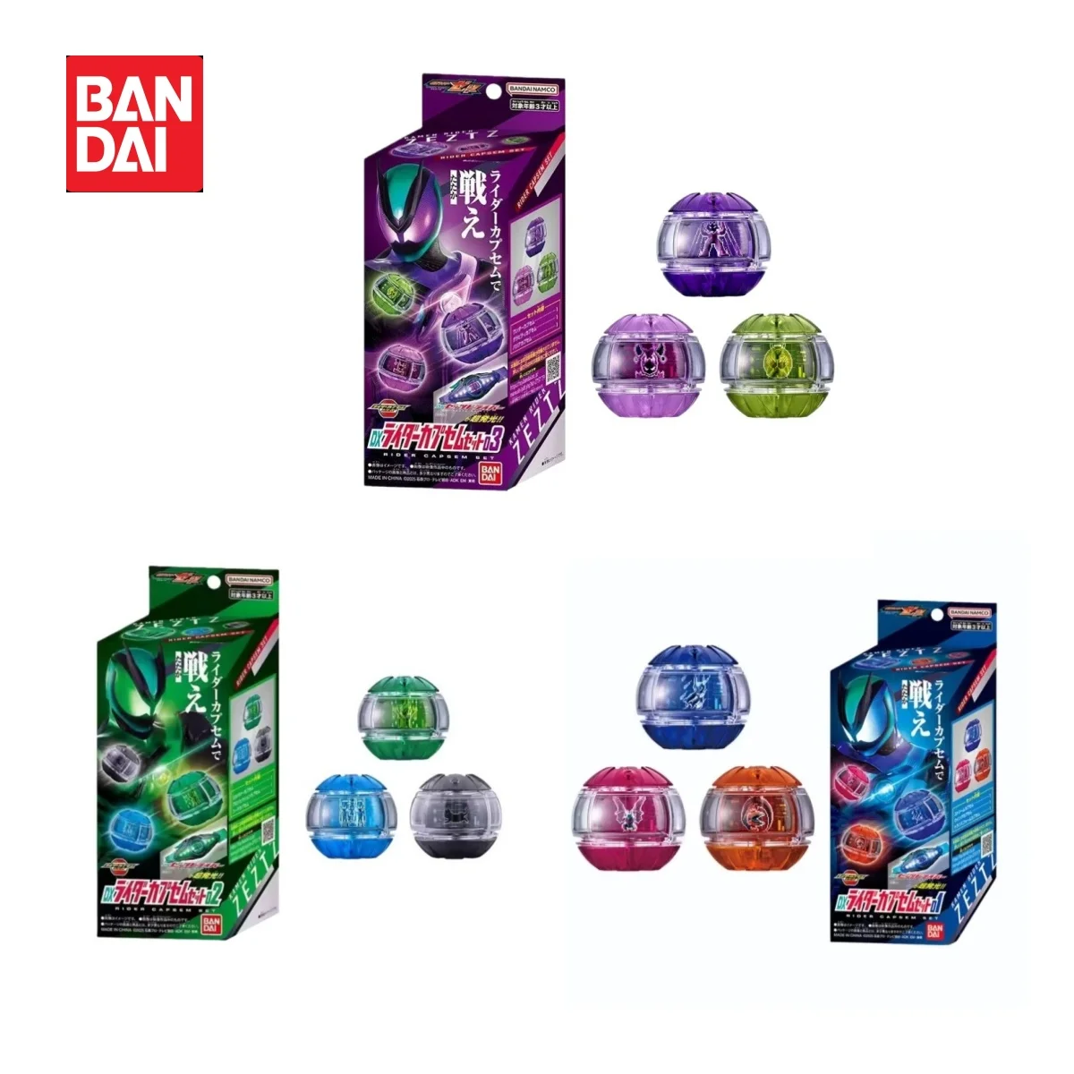 Bandai Genuine Kamen Rider Zeztz Zzz Dream Capsem Linkage Set Anime Figure Model Transformation Linkage Accessories Toys Gift